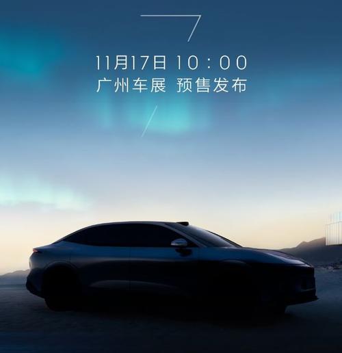 佛山禅城区云全南企业管理咨询极氪汽车发布智能汽车全域AI，比亚迪的未来服务提升用户体验